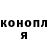 Кодеиновый сироп Lean Purple Drank Halina Kostiscova