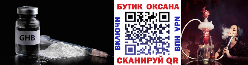 БУТИРАТ 99% Заполярный