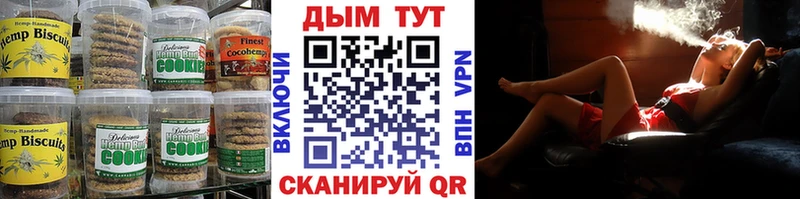 Cannafood марихуана  Купить закладки  Заполярный 