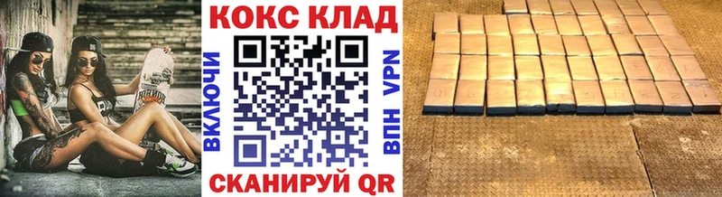 COCAIN VHQ  Купить где  Заполярный 