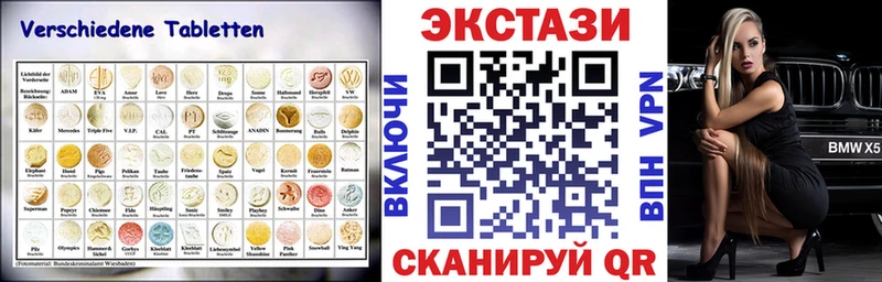 Ecstasy диски  Купить где  Заполярный 