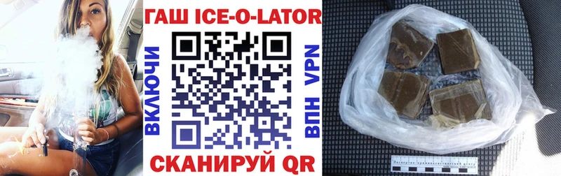 Купить закладки  Заполярный  ГАШИШ hashish 