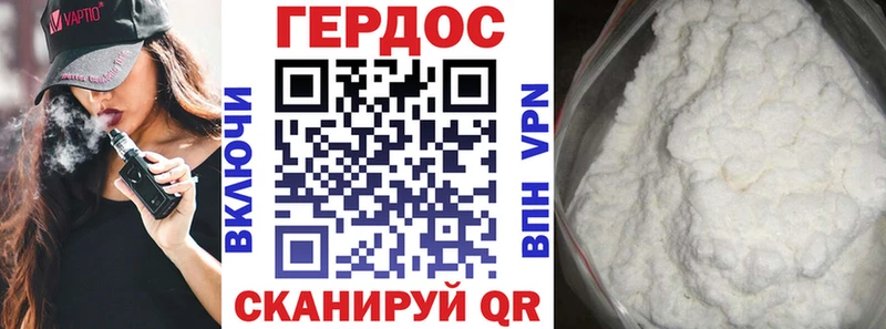 ГЕРОИН Heroin  Купить где  Заполярный 