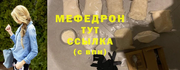 бутират Касимов