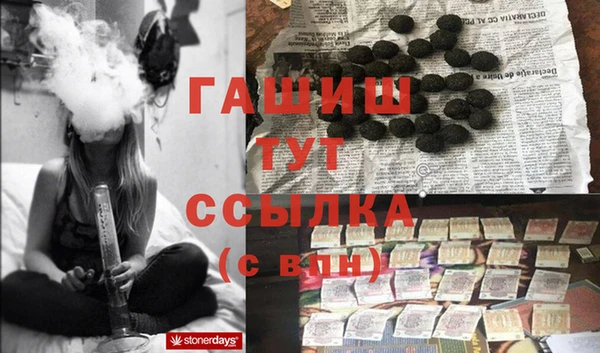 бутират Касимов