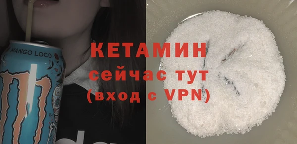 бутират Касимов