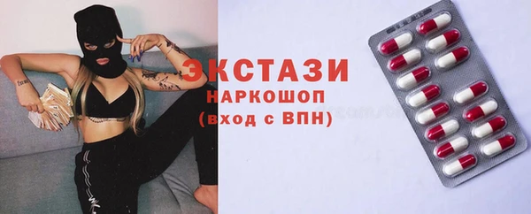 бутират Касимов