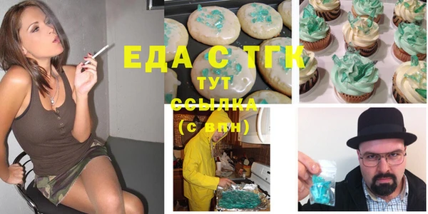 бутират Касимов
