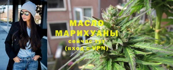 бутират Касимов