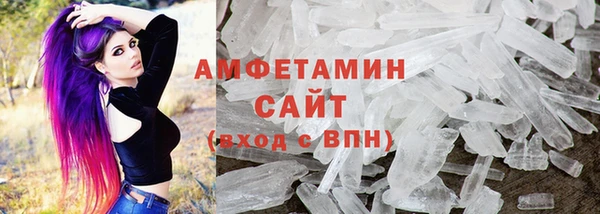 бутират Касимов
