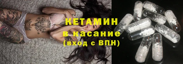бутират Касимов