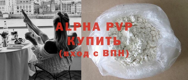 бутират Касимов