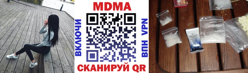 MDMA кристаллы  Купить закладки  Заполярный 