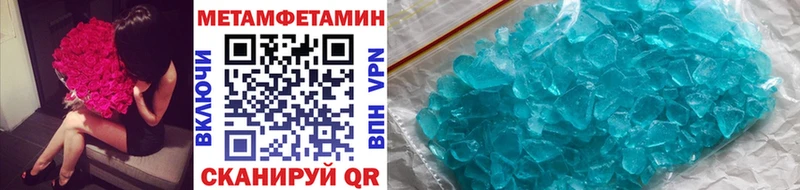 Купить закладки  Заполярный  Метамфетамин кристалл 