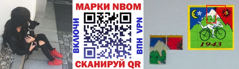 Купить закладки  Заполярный  Наркотические марки 1,5мг 