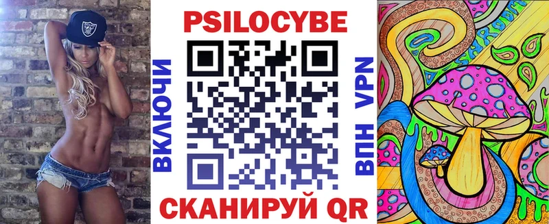Псилоцибиновые грибы Magic Shrooms  Купить где  Заполярный 